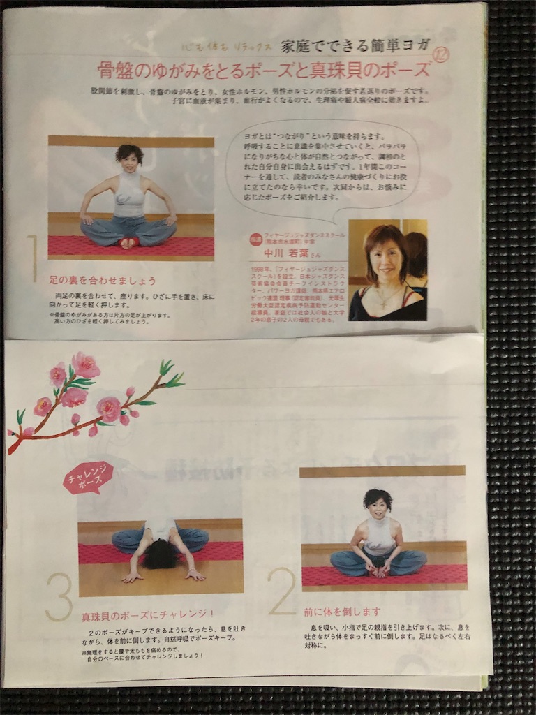 f:id:feuillage-studio:20190801001119j:image
