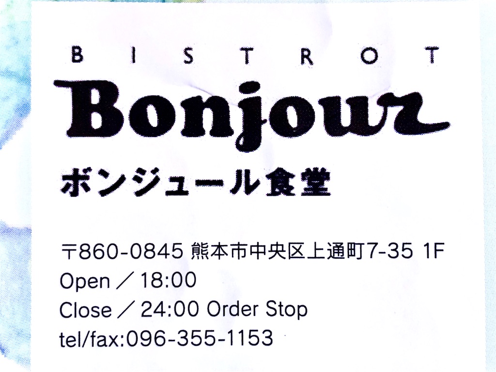 f:id:feuillage-studio:20200308150509j:image