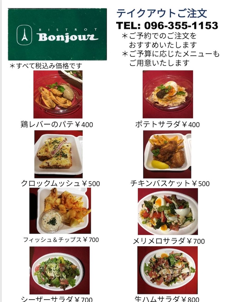 f:id:feuillage-studio:20200423204536j:image