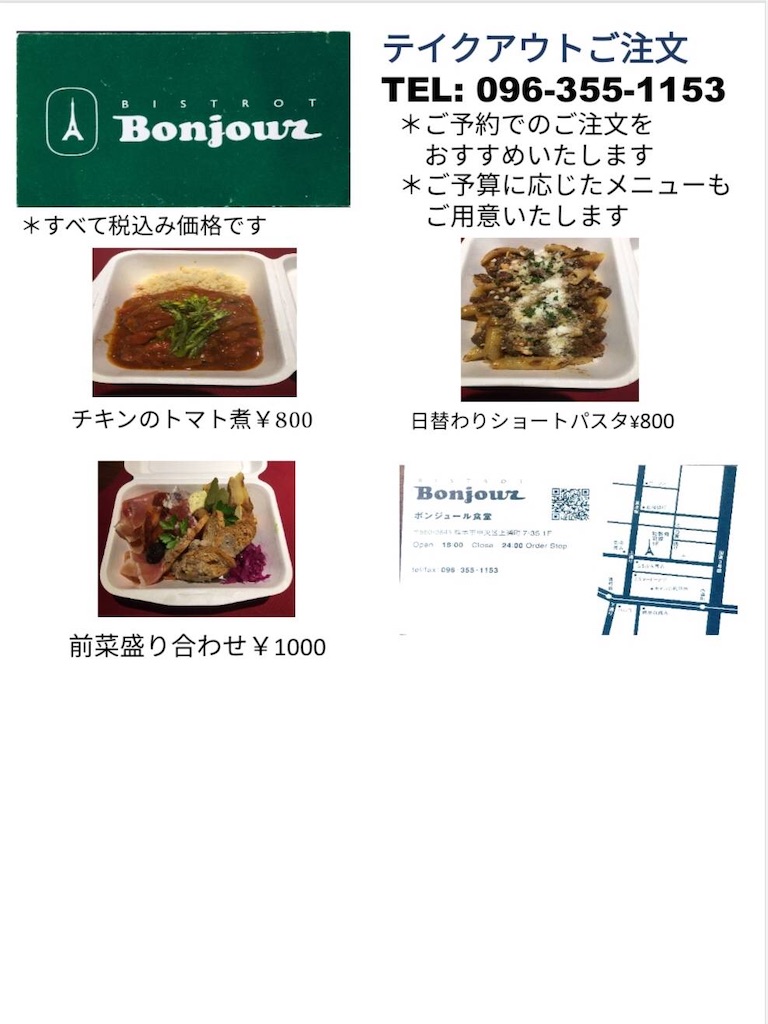 f:id:feuillage-studio:20200423204540j:image