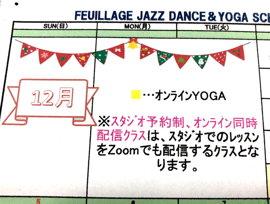 f:id:feuillage-studio:20211212223201j:image