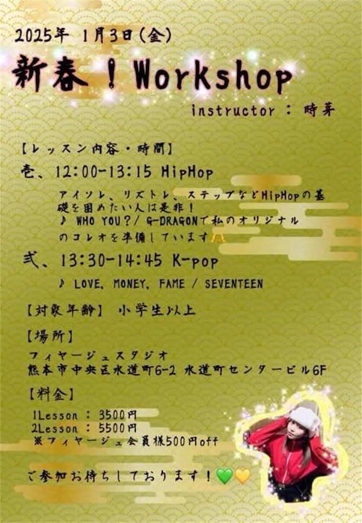 f:id:feuillage-studio:20241226132407j:image