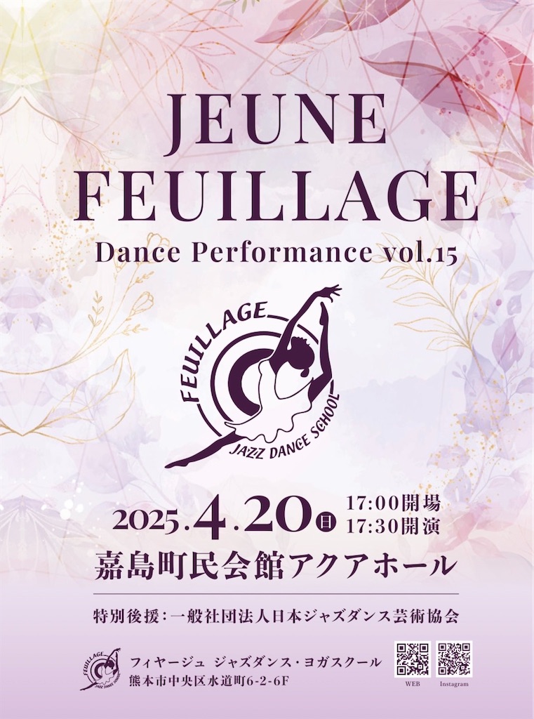 f:id:feuillage-studio:20250416230259j:image