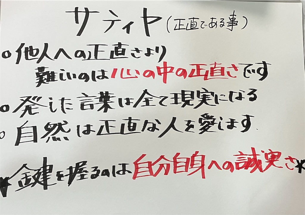 f:id:feuillage-studio:20260403172306j:image