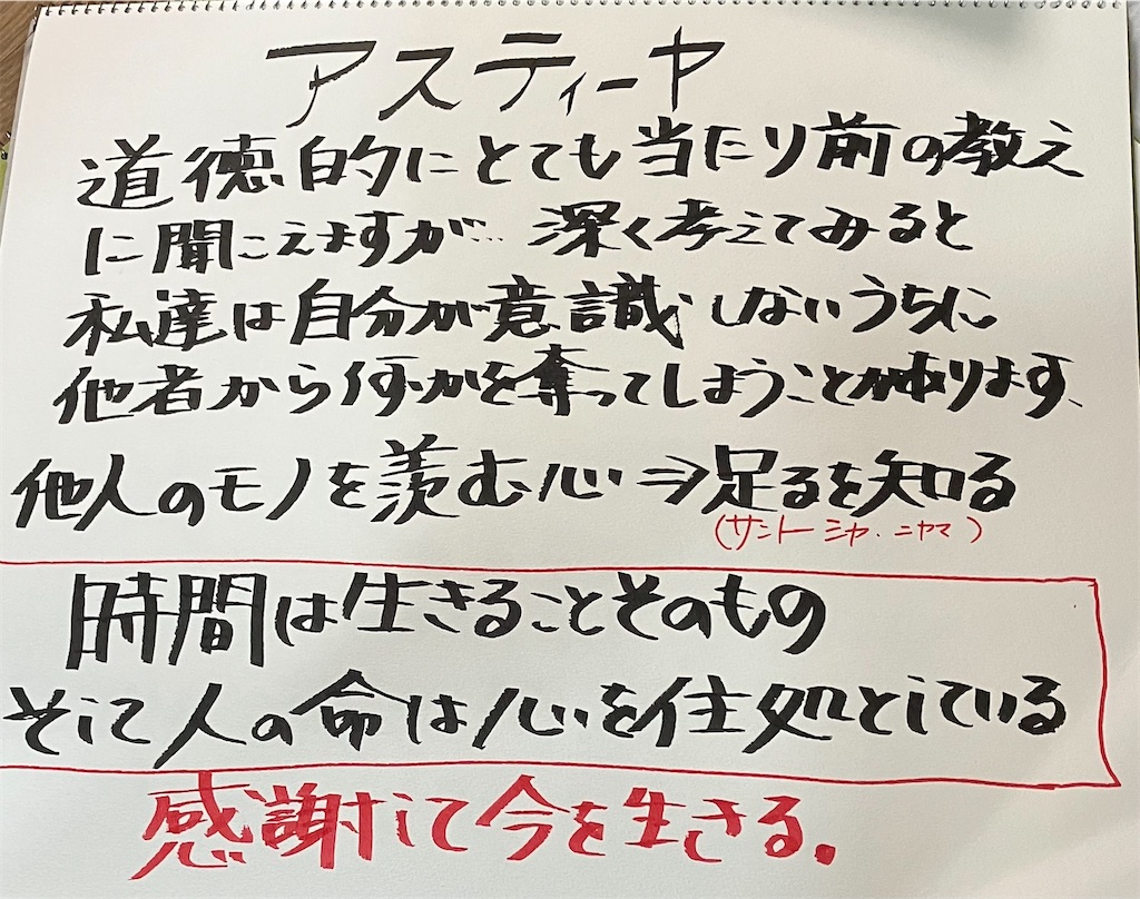 f:id:feuillage-studio:20260403174259j:image