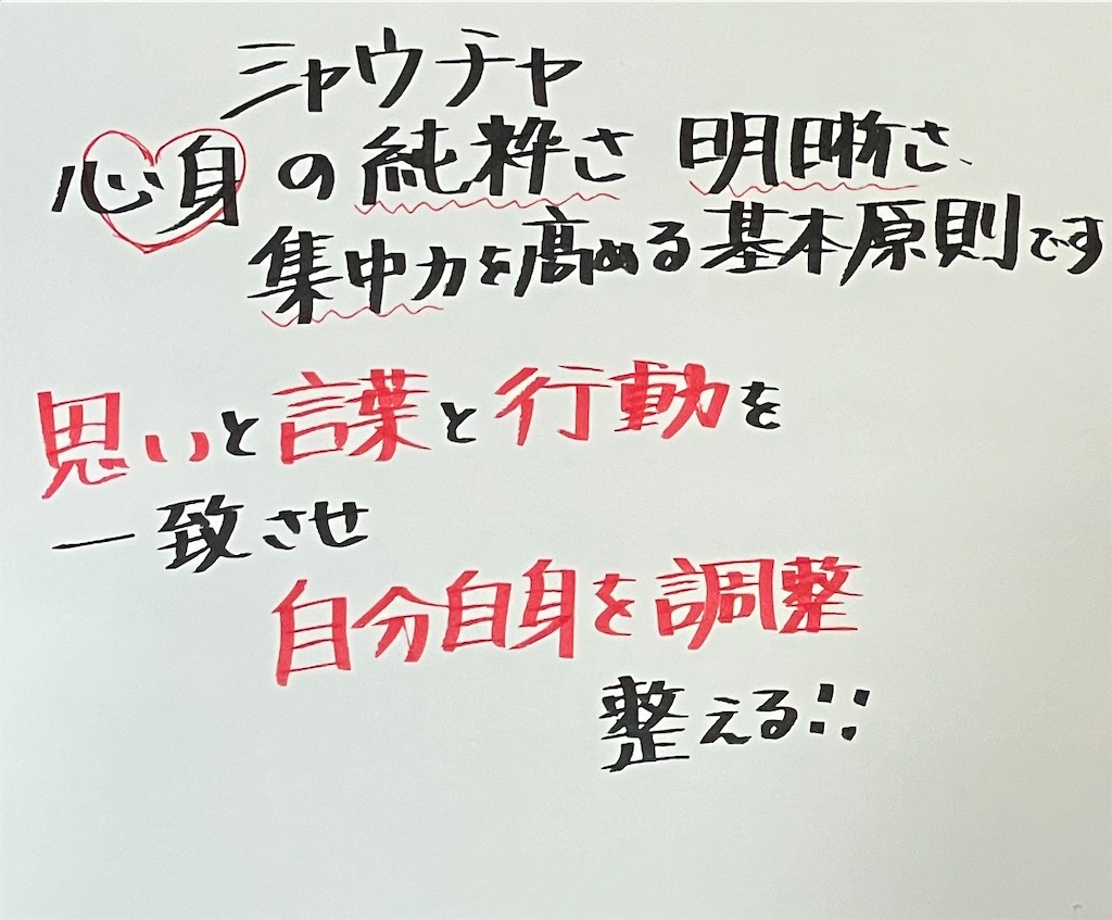 f:id:feuillage-studio:20260408112344j:image