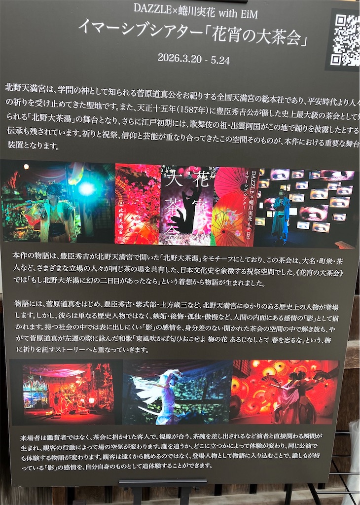 f:id:feuillage-studio:20260527121936j:image