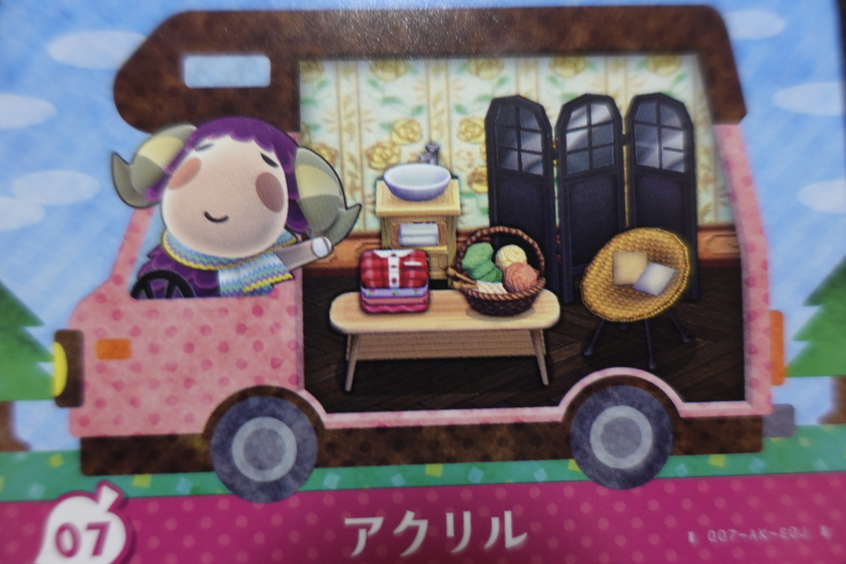 f:id:fevel:20200408204535j:plain f:id:fevel:20200408204535j:plain