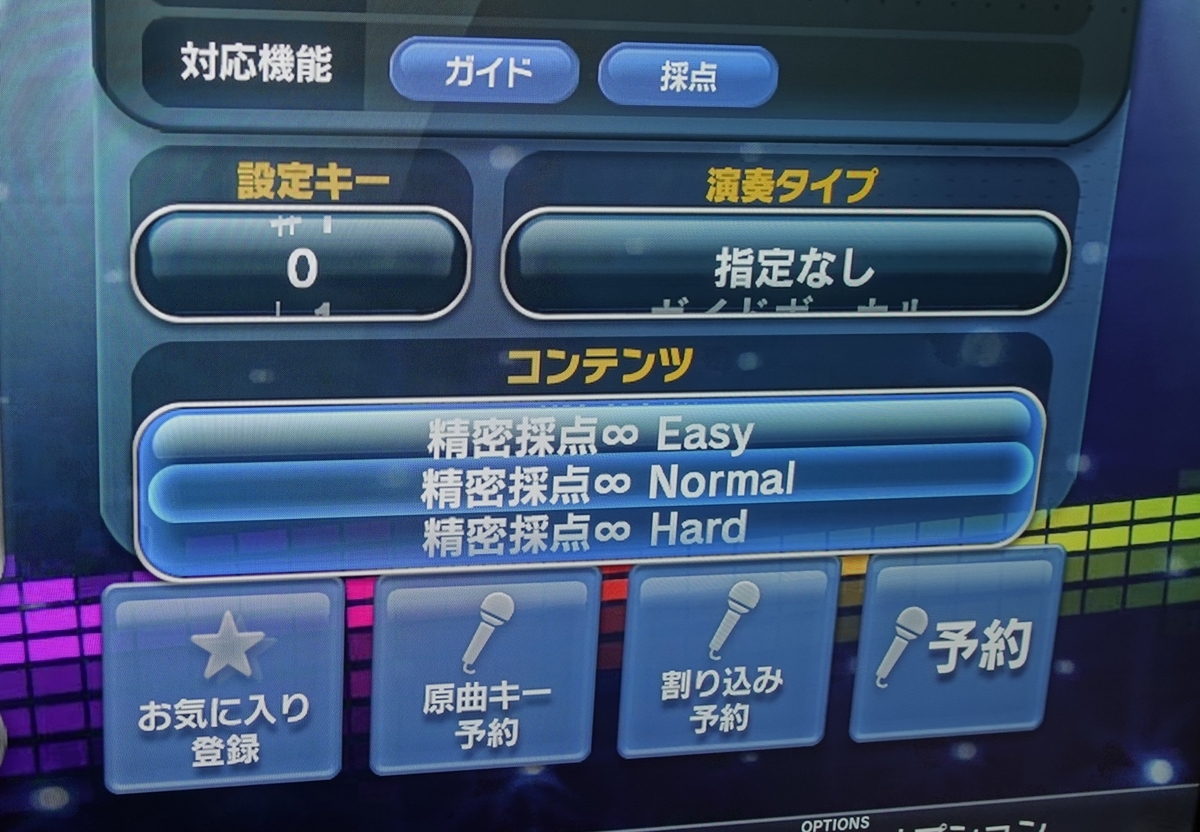 f:id:fevel:20200422004946j:plain