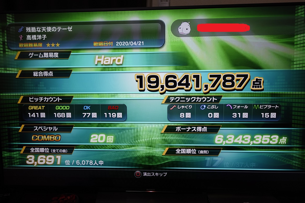 f:id:fevel:20200422005617j:plain