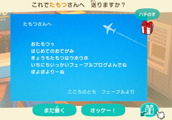 f:id:fevel:20200504142442j:plain