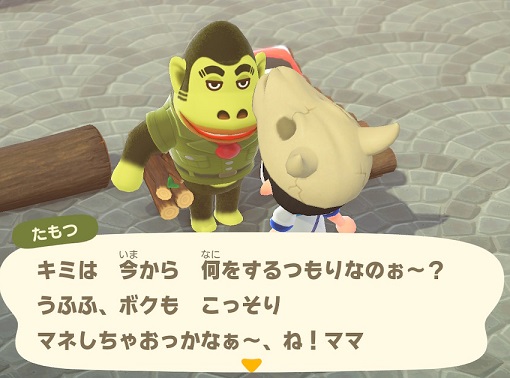 f:id:fevel:20200504142749j:plain