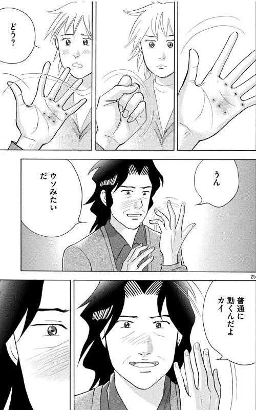 どうしてもこの感動を伝えたい ここがこの世の地獄なり