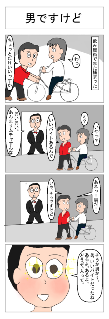 f:id:fevernights:20170807230048p:plain f:id:fevernights:20170807230048p:plain