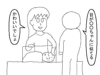 f:id:fevernights:20170816025126p:plain f:id:fevernights:20170816025126p:plain