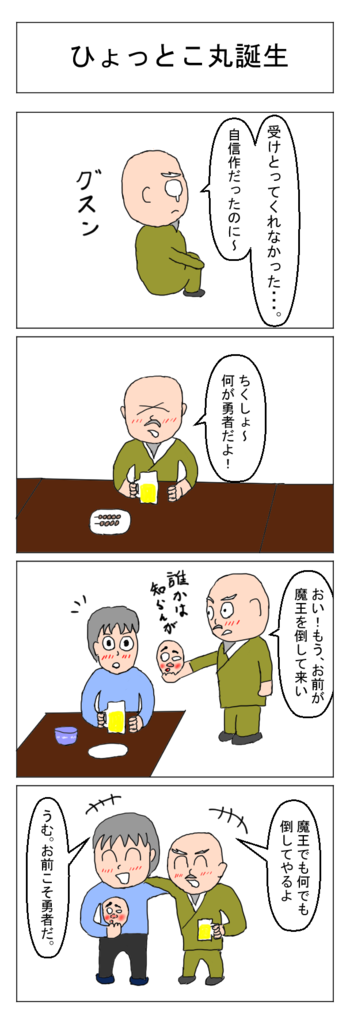 f:id:fevernights:20171010020047p:plain