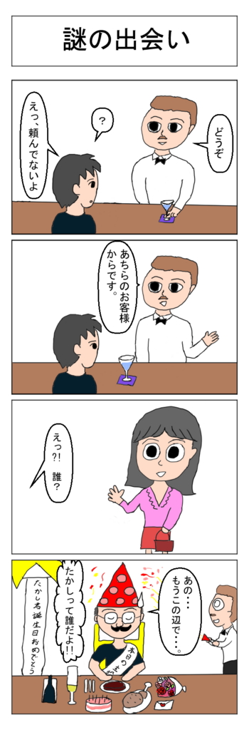 f:id:fevernights:20171225210140p:plain