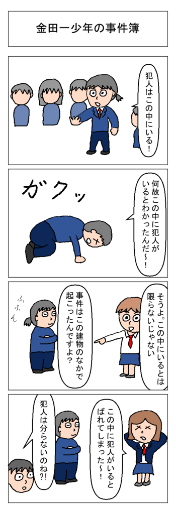 f:id:fevernights:20171227023219p:plain