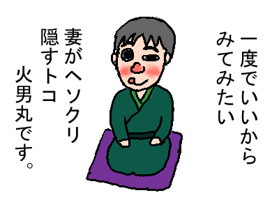 f:id:fevernights:20180102023731p:plain