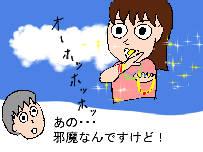 何故ルーシーは空を飛ぶのか問題 ここがこの世の地獄なり