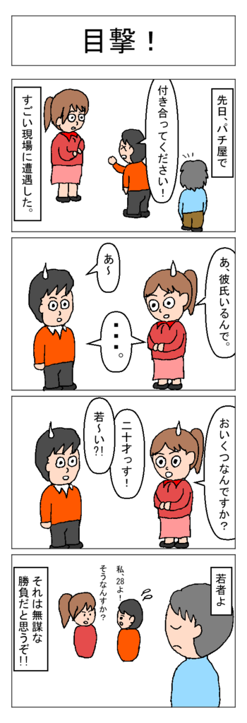f:id:fevernights:20180308003952p:plain f:id:fevernights:20180308003952p:plain