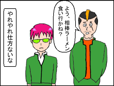 f:id:fevernights:20180416004035p:plain f:id:fevernights:20180416004035p:plain