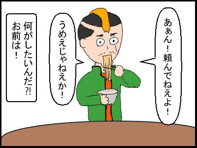 f:id:fevernights:20180416004138p:plain f:id:fevernights:20180416004138p:plain