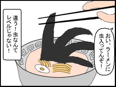 f:id:fevernights:20180416004150p:plain f:id:fevernights:20180416004150p:plain