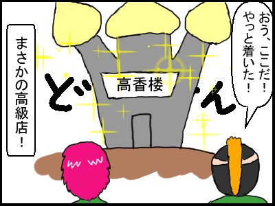 f:id:fevernights:20180416004714p:plain f:id:fevernights:20180416004714p:plain