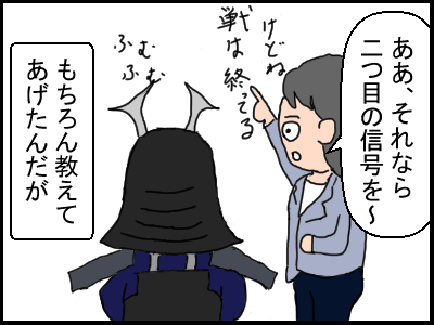 f:id:fevernights:20180501211058p:plain