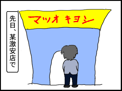 f:id:fevernights:20180501211157p:plain