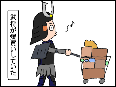 f:id:fevernights:20180501211208p:plain