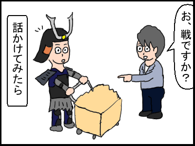 f:id:fevernights:20180501211223p:plain