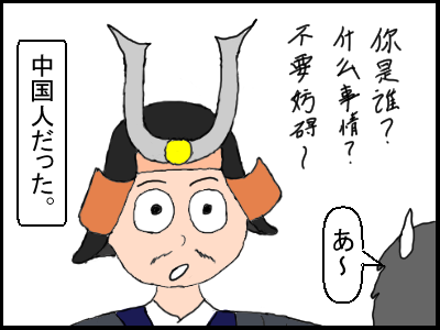 f:id:fevernights:20180501211235p:plain