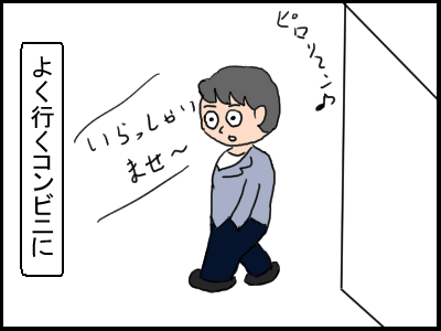 f:id:fevernights:20180501211310p:plain