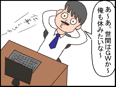 f:id:fevernights:20180506232357p:plain