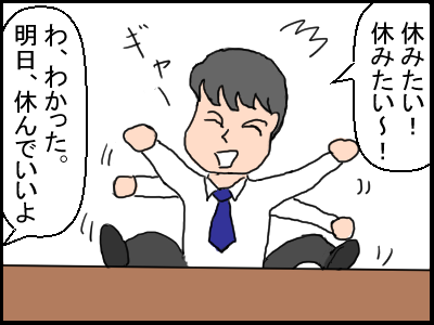 f:id:fevernights:20180506232407p:plain