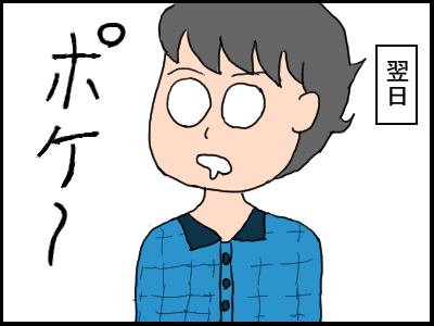 f:id:fevernights:20180506232416p:plain