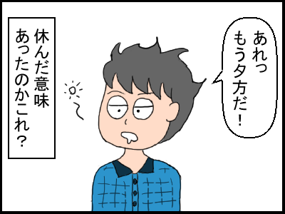 f:id:fevernights:20180506232424p:plain