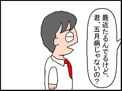 f:id:fevernights:20180506232608p:plain