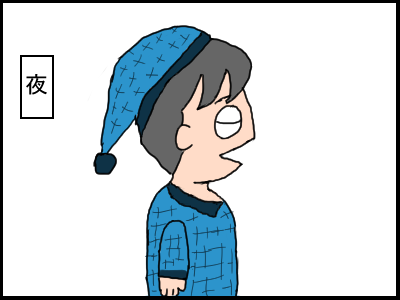 f:id:fevernights:20180506232617p:plain