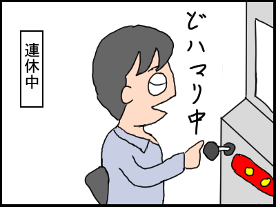 f:id:fevernights:20180506232625p:plain