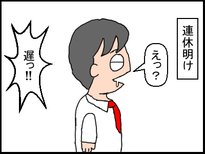 f:id:fevernights:20180506232639p:plain