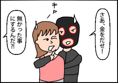 f:id:fevernights:20180514001428p:plain