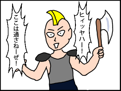 f:id:fevernights:20180514001546p:plain