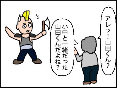 f:id:fevernights:20180514001559p:plain