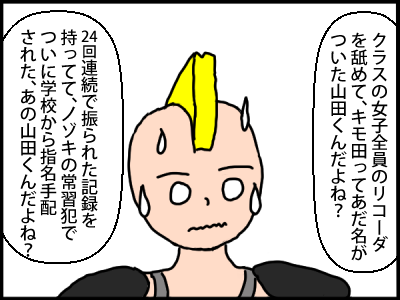f:id:fevernights:20180514001605p:plain