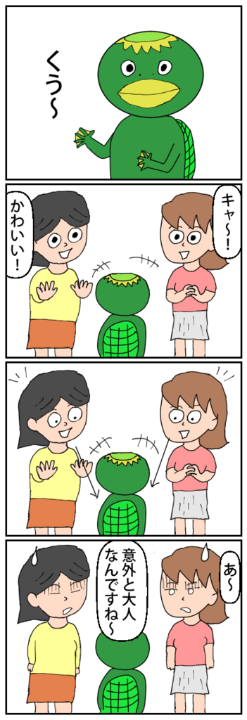 f:id:fevernights:20180603035432p:plain