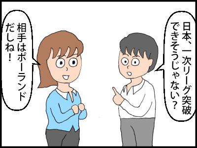 f:id:fevernights:20180627231913p:plain f:id:fevernights:20180627231913p:plain