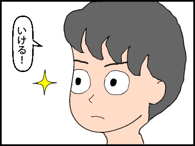 f:id:fevernights:20180627234520p:plain f:id:fevernights:20180627234520p:plain